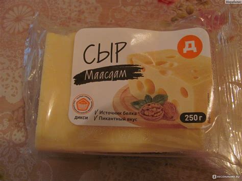 Сыр Дикси Маасдам - «Плюсы и минусы сыра Маасдам из Дикси. Фото.» | отзывы