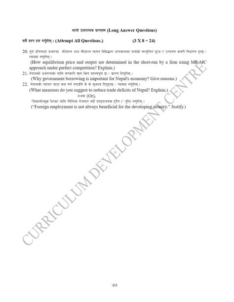 ("Foreign employment is not always beneficial for the developing countr ...