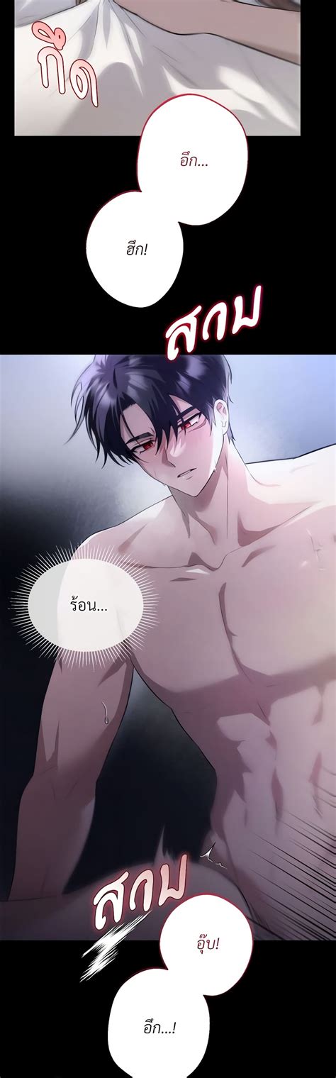 Image result for The Substitute Bride Manga Chapter 2