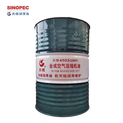 Sinopec 4503 Synthetic Air Compressor Oil Great Wall Synthetic Lubricant
