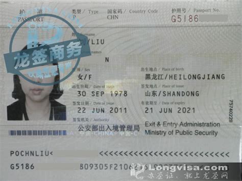 韩国旅游签证（十年多次）[青岛领区]