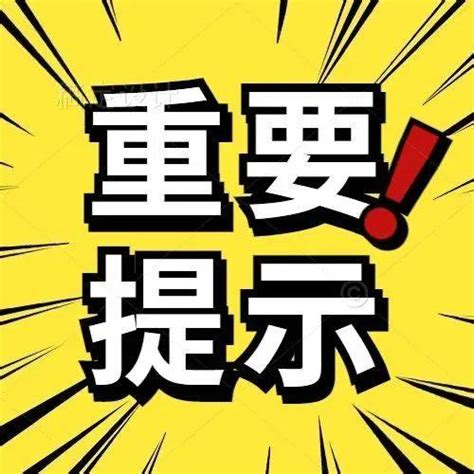 过年了，工地上发3600万，农民工兄弟们的工资都兑现了么？|农民工|工资|工地_新浪新闻