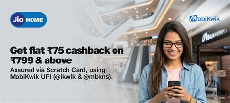 Mobikwik Jio Fiber UPI For New Users