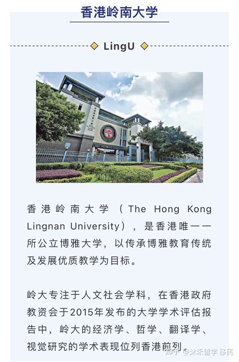 留学马来亚大学本科，还有机会获得香港身份！ - 知乎