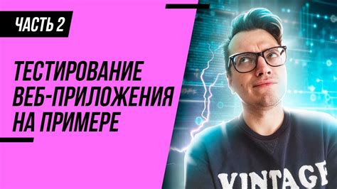 ТЕСТИРОВАНИЕ САЙТА НА ПРИМЕРЕ SKILLBOX. ОБЗОР КУРСОВ ДЛЯ ТЕСТИРОВЩИКОВ ...