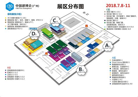 2022厦门体博会展区规划（展馆分布＋介绍）- 厦门本地宝