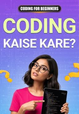 Coding Kaise Shuru Kare? | Coding for Beginners