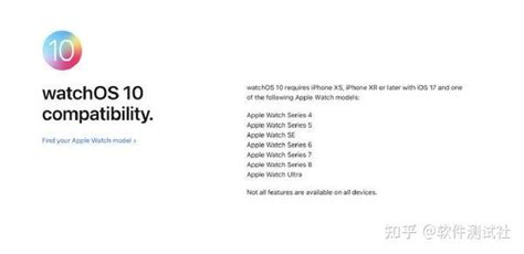 苹果iPhone15发布会定档，iOS17系统第8个测试版已推送_腾讯视频}