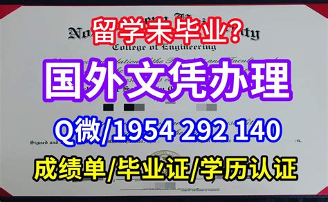 【指南】 | 学历学籍认证和学位认证操作步骤详解！全干货！直接解决落户材料问题！！！ - 知乎