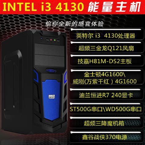Intel酷睿i3-7100T_Intel酷睿i3-7100T报价、参数、图片、怎么样_太平洋产品报价