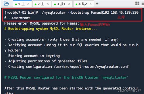 MySQL Router Architecture 的图像结果