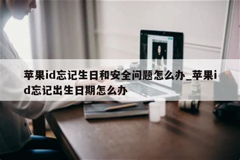 关于生日福利，HR的悲喜并不相通！_员工_解决方案_关爱