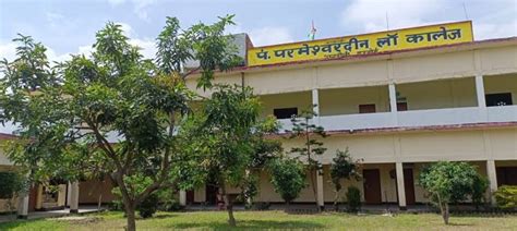 Pt Parmeshwar Deen Law College | CampusPro College Profile