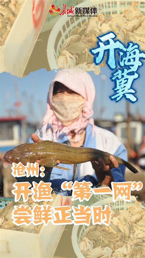 长江所主办2020年澜沧江土著鱼类增殖放流活动-中国水产科学研究院