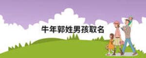 青田县拟提拔任用县管领导干部任前公示通告 - 热点 - 丽水在线-丽水本地视频新闻综合门户网站