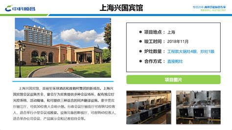 中科顺昌与多家企业高校建立了良好的合作关系-搜狐大视野-搜狐新闻
