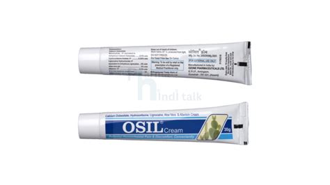 ओसिल क्रीम के फायदे, उपयोग, कीमत और साइड इफेक्ट्स हिंदी में ...