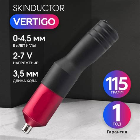 Роторная машинка для тату и перманентного макияжа (татуажа) Skinductor ...