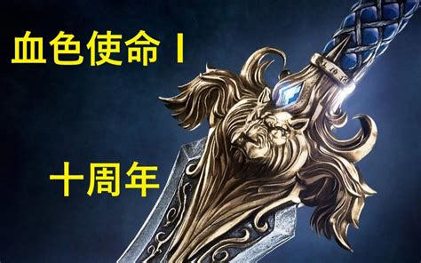 魔兽争霸3重置版 2K分辨率，四方阵地图测试_哔哩哔哩_bilibili