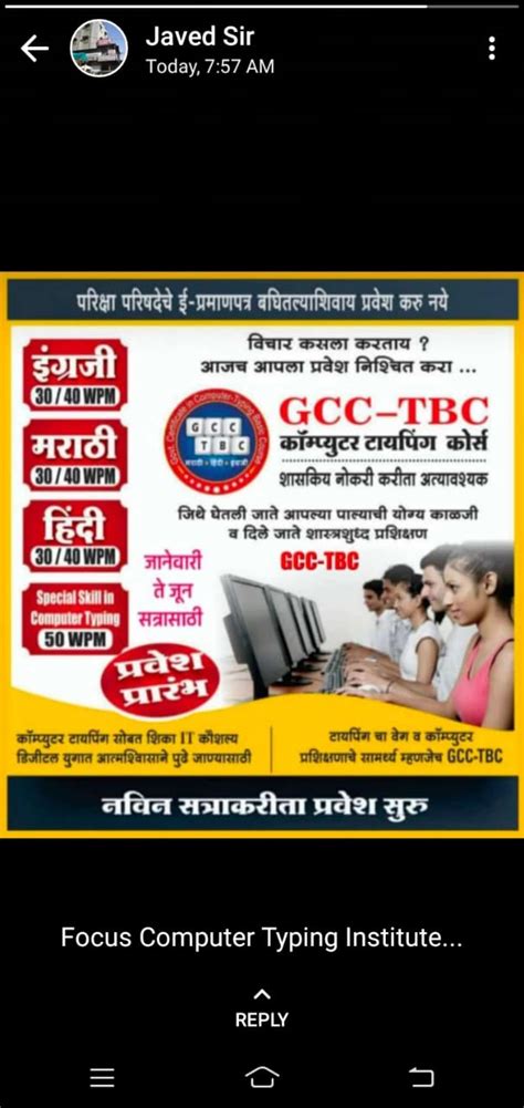 छायाचित्र | MSCEIA