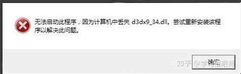 +DirectX RuntimeError 的图像结果