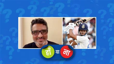 India vs England 2024 test series fourth match day two Ranchi haan ya ...