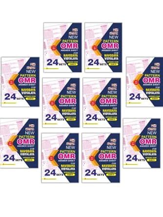 Puja OMR Answer Practice Sheets for Jawahar Navodaya Vidyalaya (JNV ...