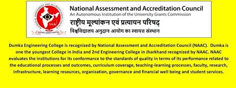 Dumka Engineering College