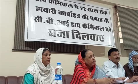भोपाल गैस कांड: 36 साल में पहली बार 'हत्यारी' कंपनी का प्रतिनिधि अदालत ...