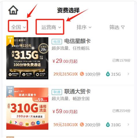 中国电信手机卡免费在线申请，中国电信电话卡办理入口 - 办手机卡指南