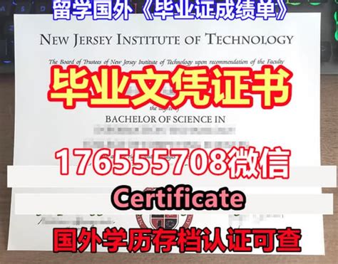 海外学位认证学历证书扫描件毕业证书价格毕业证代办 | PPT