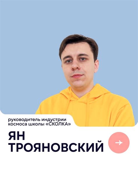 СКОЛКА | Школа, которая формирует самостоятельных разносторонних ...