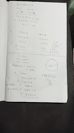 Distance Time Graph Class 9 的图像结果