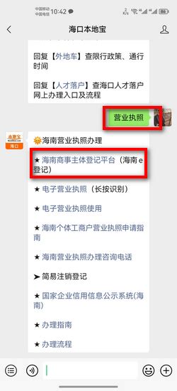 个体户营业执照可以网上办理吗？操作流程是怎么样的-恒诚信问答社区