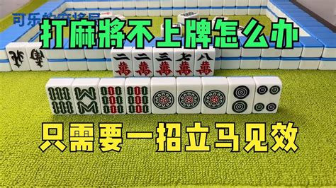 jj mahjong-jj麻将安卓版下载手机版官方正版手游免费下载安装