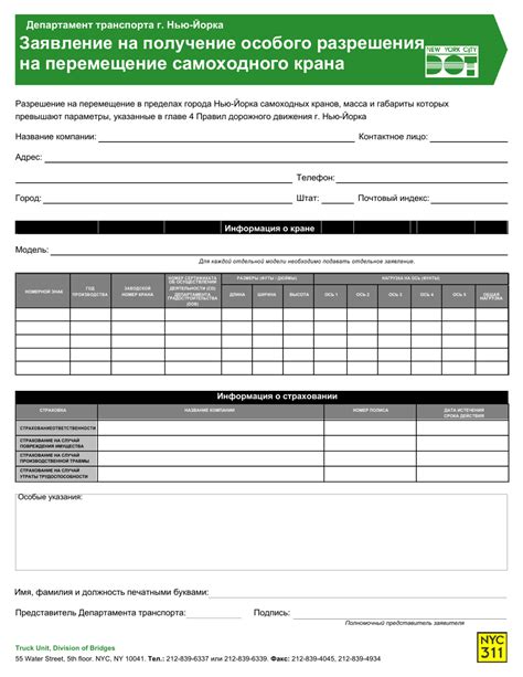 Image result for Checklist for Questionnaire Example
