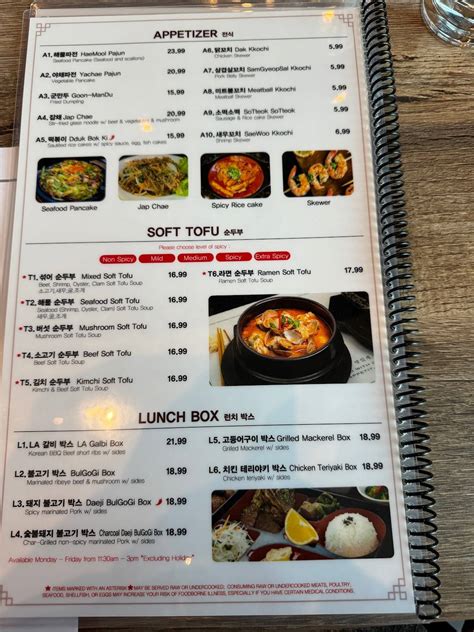 Menu at Jang Su Jang restaurant, Alpharetta