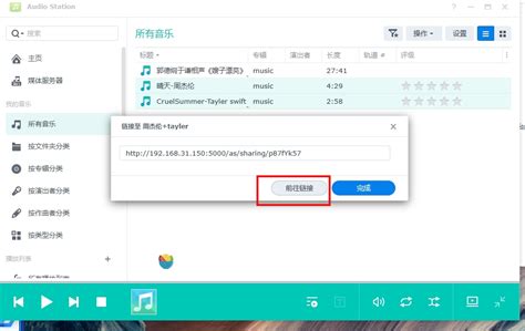 Runeaudio Local Storage 的图像结果