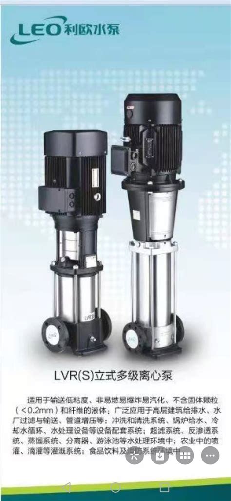 泰安威乐水泵|格兰富水泵|DAB水泵|变频增压水泵|泰安明钰机电
