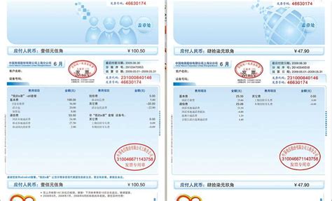 上海电信启用新账单：市话费用改为固话费用_资费信息_科技_腾讯网