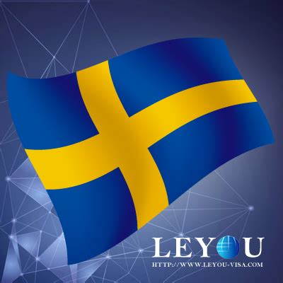 瑞典商务签证 - 乐游签证网