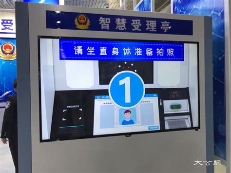 签之家整理中国签证中心现在开门营业了吗？-vlog视频-搜狐视频