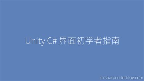 Image result for Unity C3