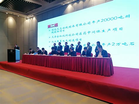 精准招商 揽来20个大项目！德州融入京津冀协同发展集中招商推介暨重点项目签约活动在天津举行_德州24小时