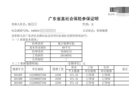 杭州购房政策2023年最新版，最快1个月社保可买房！_资格_区域_人才