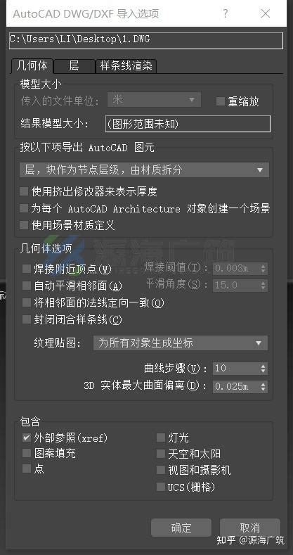 Scenic Map 3Dmax 的图像结果