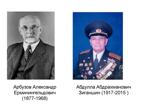Введение в агрономию и агробизнес. Растениеводство - презентация онлайн