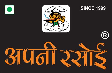 Apni Rasoi
