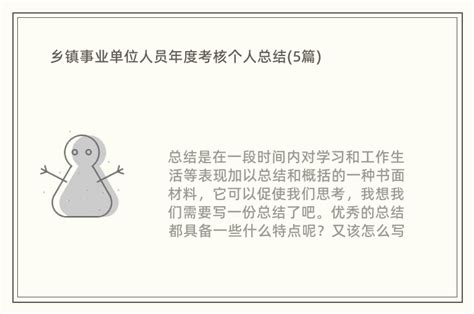 2021湖南长沙宁乡市乡镇择优选调全额事业单位工作人员公告（125名）_湖南公务员考试网