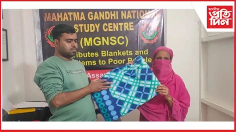 মানৱতাৰ নিদৰ্শনঃ দৰিদ্ৰলৈ সহায়ৰ হাত আগৱঢ়ালে মহাত্মা গান্ধী নেচনেল ...